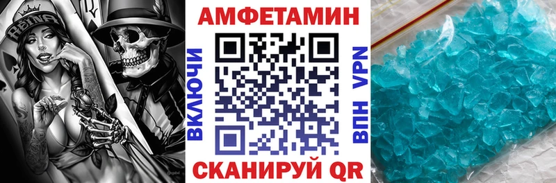 Amphetamine 97% даркнет официальный сайт Нефтекамск