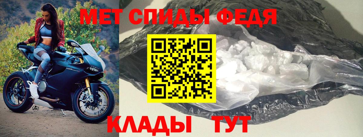 Нефтекамск  АМФ Розовый  Амфетамин  Вход с VPN  Amphetamine 