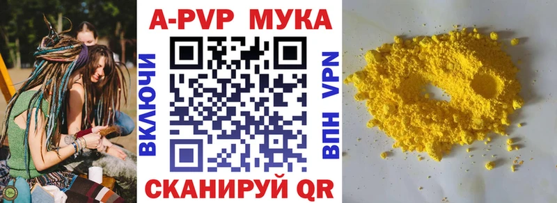 APVP Соль  где продают   Нефтекамск 