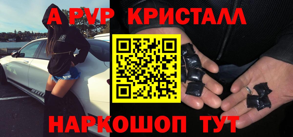 Alfa_PVP СК КРИС Нефтекамск