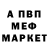 Кетамин VHQ Crosby
