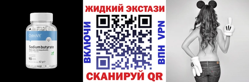 купить наркоту  сайты даркнета Telegram  БУТИРАТ оксана  Нефтекамск 