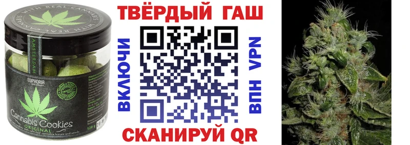 хочу Нефтекамск Еда ТГК конопля