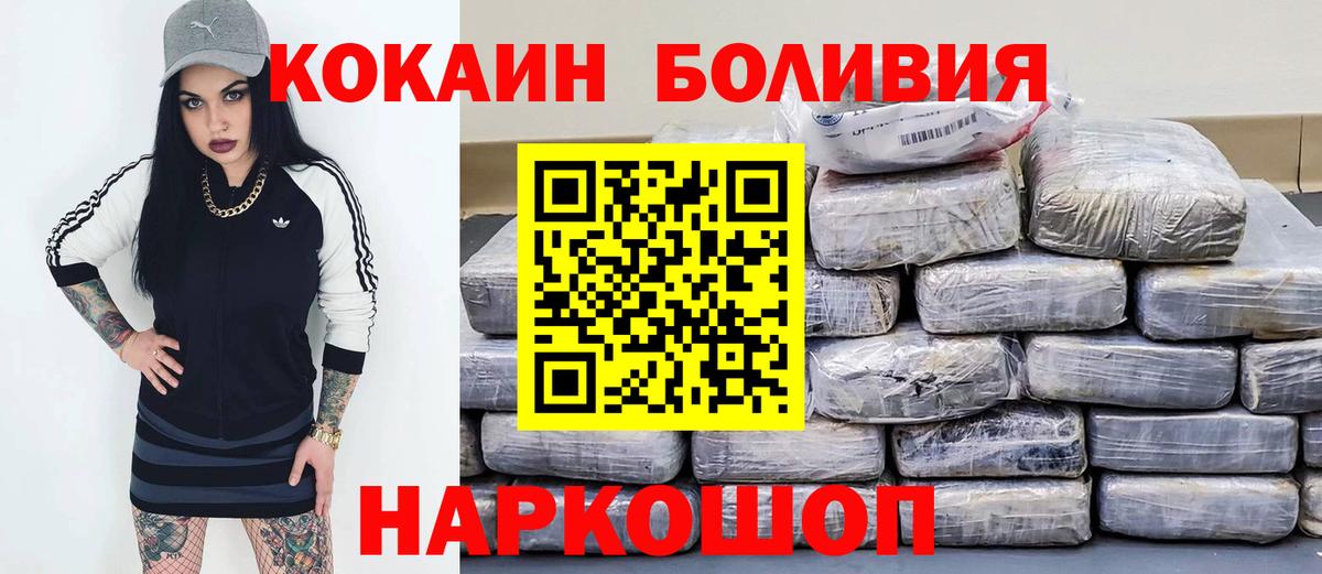 COCAIN Перу  Вход с VPN  Кокаин  Кокаин VHQ  Нефтекамск 