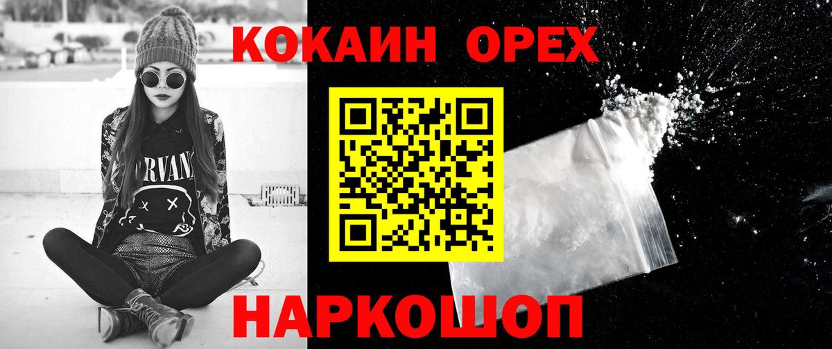 ГАШ  ГАШИШ  Метамфетамин  Нефтекамск  Вход с VPN  Мефедрон кристаллы 