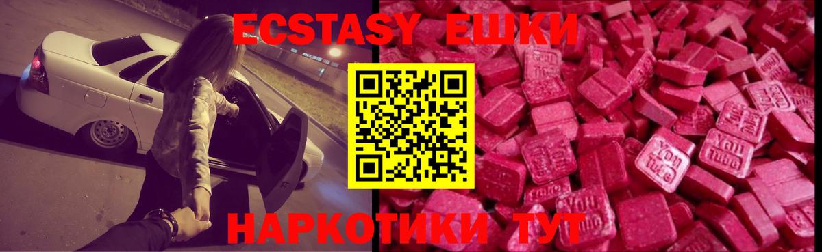 ЭКСТАЗИ TESLA Нефтекамск