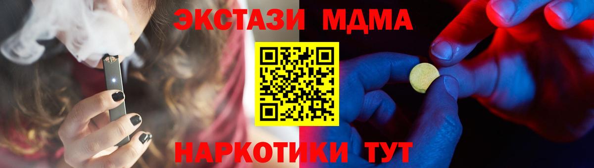 hydra зеркало  Ecstasy диски  Ecstasy 280мг  ЭКСТАЗИ  нарко площадка какой сайт  Нефтекамск  Вход с VPN 