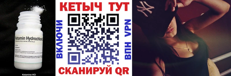 купить  сайты  KRAKEN маркетплейс  Кетамин ketamine  Нефтекамск 