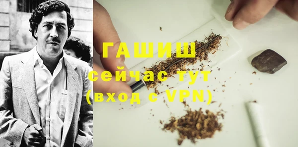 дистиллят марихуана Зеленодольск
