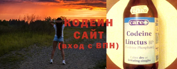 дистиллят марихуана Зеленодольск