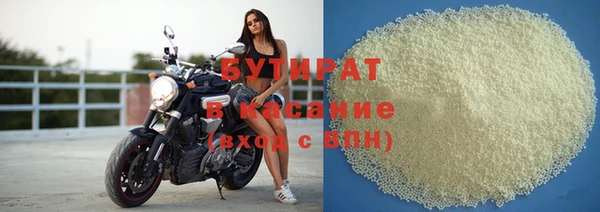 наркотики Зеленокумск