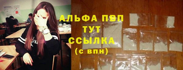 дистиллят марихуана Зеленодольск