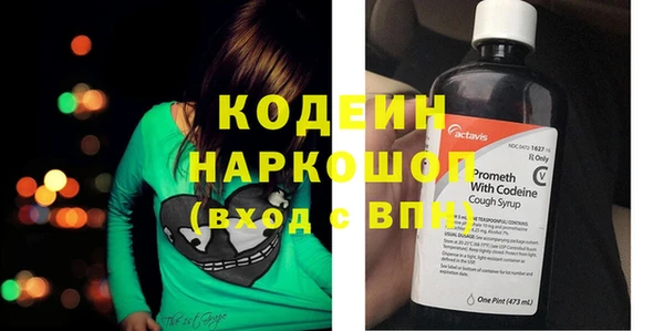 дистиллят марихуана Зеленодольск