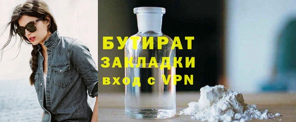 дистиллят марихуана Зеленодольск