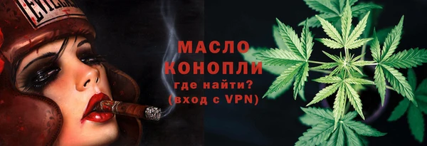 наркотики Зеленокумск