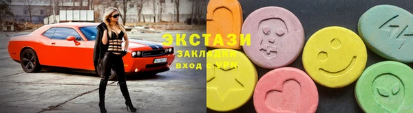 дистиллят марихуана Зеленодольск