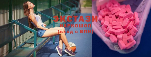 дистиллят марихуана Зеленодольск