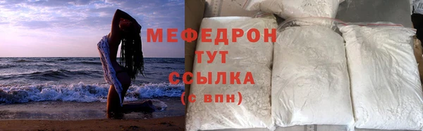 наркотики Зеленокумск