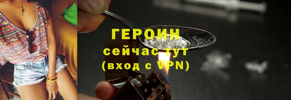 наркотики Зеленокумск