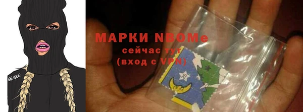 COCAINE Инсар