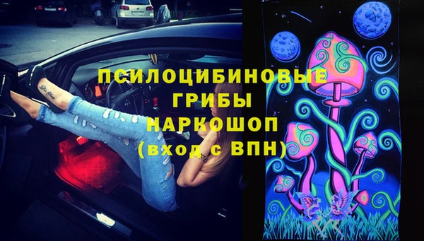 наркотики Зеленокумск