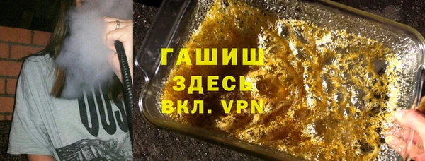 наркотики Зеленокумск