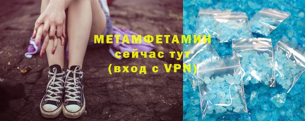 наркотики Зеленокумск