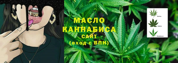 наркотики Зеленокумск
