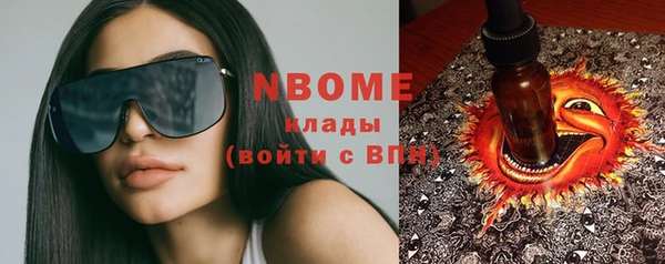 наркотики Зеленокумск