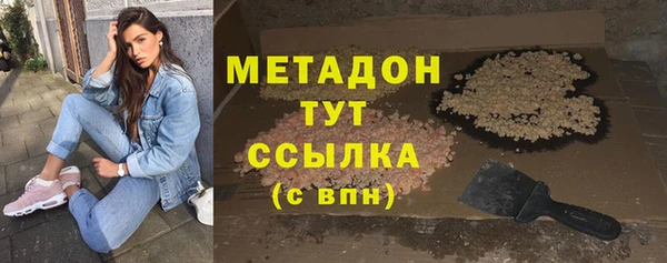 дистиллят марихуана Зеленодольск