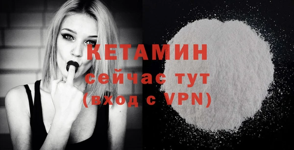 дистиллят марихуана Зеленодольск