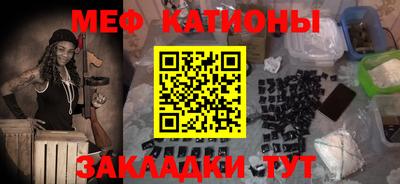 метадон Бугуруслан