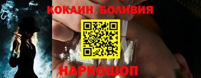 спиды Будённовск