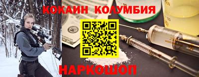 спиды Будённовск