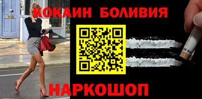 спиды Будённовск