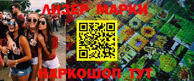 каннабис Бузулук