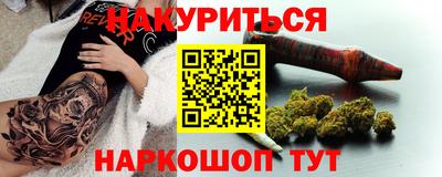 кокаин VHQ Малгобек