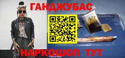 метадон Бугуруслан
