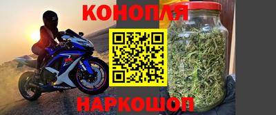 каннабис Бузулук