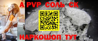 спиды Будённовск
