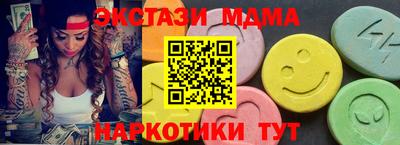 спиды Будённовск