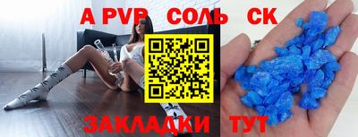 метадон Бугуруслан