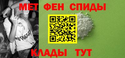 спиды Будённовск