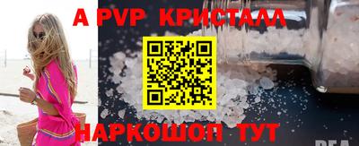 спиды Будённовск