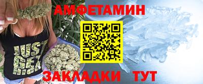 каннабис Бузулук