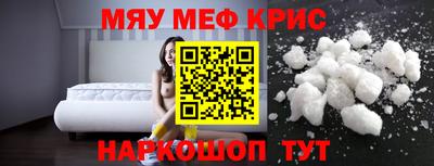 метадон Бугуруслан