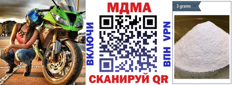 MDMA Molly  купить   Нефтекамск 