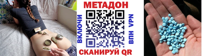 МЕТАДОН VHQ  Нефтекамск 