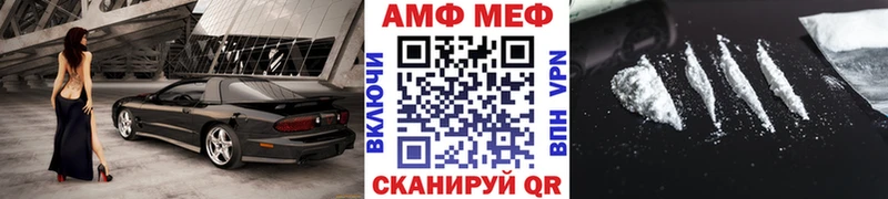 KRAKEN ссылки  Нефтекамск  МЕТАМФЕТАМИН кристалл 