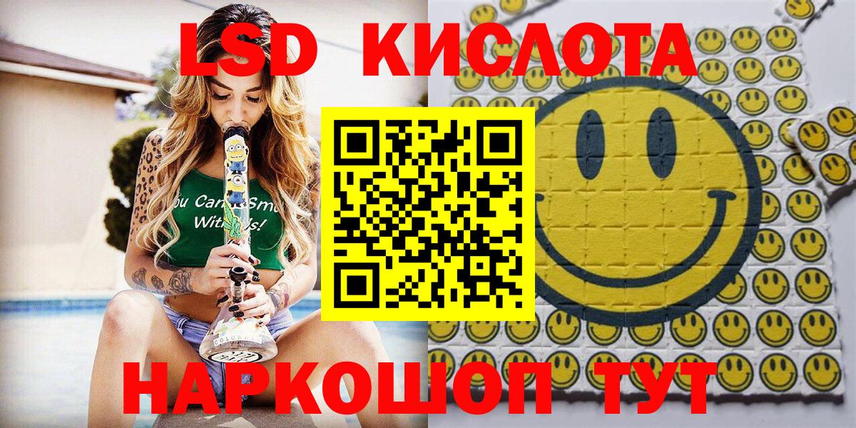 Марки N-bome 1,5мг  Вход с VPN  Нефтекамск 